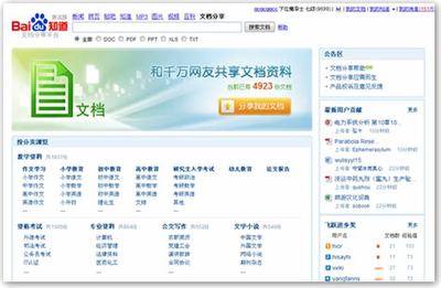 拓展商業(yè)版圖 專業(yè)信息咨詢服務(wù)，助力中國(guó)手游廠家走向成功