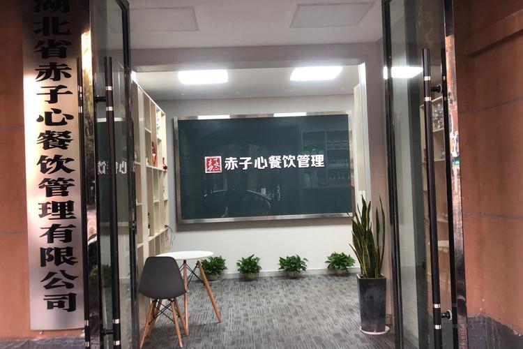 餐飲服務企業中經營范圍的法律邊界與商業模式創新
